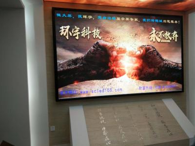 錦江區稅務局P3